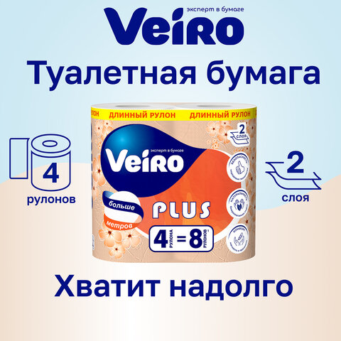 Бумага туалетная бытовая, спайка 4 шт., 2-х слойная (4х30 м), VEIRO Standart Plus, белая, 3с24