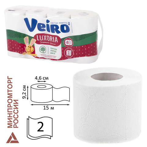Бумага туалетная бытовая, спайка 8 шт., 3-х слойная (8х15 м), VEIRO Luxoria, белая, 5с38