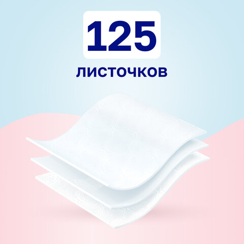 Бумага туалетная бытовая, спайка 8 шт., 3-х слойная (8х17 м), VEIRO Luxoria, белая, 5с38