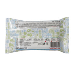 Салфетки влажные детские 15 шт., универсальные очищающие, LAIMA Kids, 128074