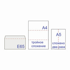 Конверты E65 (110х220 мм), отрывная лента, "Куда-Кому", 80 г/м2, КОМПЛЕКТ 1000 шт., внутренняя запечатка Е65.02СКК