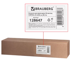 Блокнот для флипчарта ПЛОТНЫЙ 80 г/<wbr/>м<sup>2</sup>, BRAUBERG, 67,5&times;98 см, 50 листов, белый (КЛЕТКА), 128647