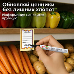 Ценники картонные &laquo;Бабочка 10&raquo;, 36&times;56 мм, комплект 500 шт., STAFF, 128678