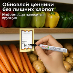 Ценники картонные &laquo;Бабочка 8&raquo;, 45&times;70 мм, комплект 400 шт., STAFF, 128679