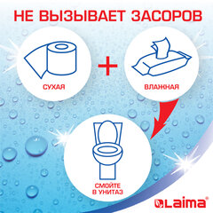 Бумага туалетная бытовая, спайка 8 шт., 2-х слойная, (8&times;19 м), LAIMA, аромат ромашки, 128721