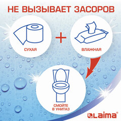 Бумага туалетная бытовая, спайка 4 шт., 3-х слойная, (4&times;18 м), LAIMA, белая, 128724