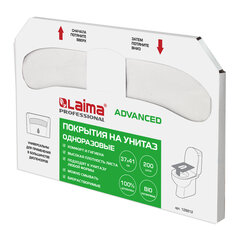 Покрытия на унитаз LAIMA (Система V1), ADVANCED, 1/<wbr/>2 сложения, КОМПЛЕКТ 200 шт., 37&times;41 см, 128812