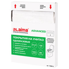 Покрытия на унитаз LAIMA, ADVANCED, 1/<wbr/>4 сложения, КОМПЛЕКТ 100 шт., 37&times;41 см, 128813