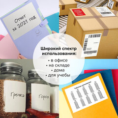 Этикетка самоклеящаяся УДАЛЯЕМАЯ, 210&times;297 мм, 1 этикетка, белая, 65 г/<wbr/>м<sup>2</sup>, 50 листов, STAFF, 128820