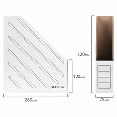 Лоток вертикальный для бумаг (260&times;320 мм), 75 мм, до 700 листов, микрогофрокартон, STAFF, БЕЛЫЙ, 128881