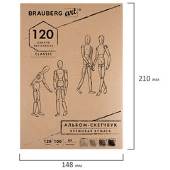 Скетчбук, слоновая кость 100 г/<wbr/>м<sup>2</sup>, 148&times;210 мм, 120 л., прошивка, BRAUBERG ART CLASSIC, 128961