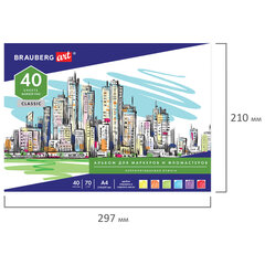 Альбом для маркеров/<wbr/>фломастеров, НЕПРОПИТЫВАЕМЫЙ, А4 (210&times;297), 70г/<wbr/>м, 40л, BRAUBERG ART CLASSIC, 128967