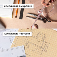 Бумага масштабно-координатная (миллиметровая), рулон 640 мм х 20 м, оранжевая, 65 г/<wbr/>м<sup>2</sup>, STAFF, 128992