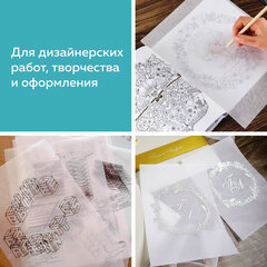 Калька под карандаш, рулон 420 мм х 20 м, 30 г/<wbr/>м<sup>2</sup>, STAFF, 128994