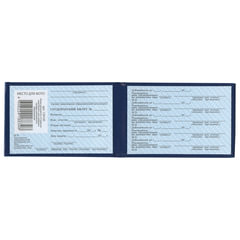 Бланк документа &laquo;Студенческий билет для среднего профессионального образования&raquo;, 65&times;98 мм, STAFF, 129145