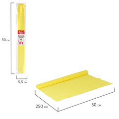 Бумага гофрированная/<wbr/>креповая, 110 г/<wbr/>м<sup>2</sup>, 50&times;250 см, желтая, ОСТРОВ СОКРОВИЩ, 129146