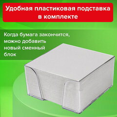 Блок для записей в боксе, 9х9х5 см, плотность 55 г/м2, белизна 70-80%, STAFF, 129194