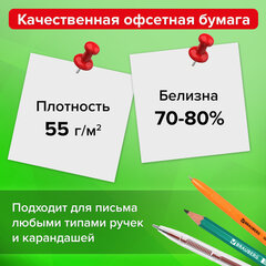 Блок для записей в боксе, 9х9х5 см, плотность 55 г/м2, белизна 70-80%, STAFF, 129194