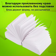 Блок для записей проклеенный, 9х9х5 см, плотность 65 г/м2, белизна 90-92%, STAFF, 129196