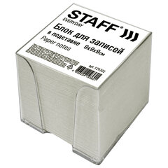 Блок для записей STAFF в подставке прозрачной, куб 9&times;9&times;9 см, белый, белизна 70-80%, 129202