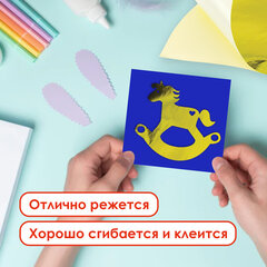 Цветная бумага, А4, мелованная САМОКЛЕЯЩАЯСЯ, 10 листов (5 золото+5 серебро), 80 г/м2, ОСТРОВ СОКРОВИЩ, 129291