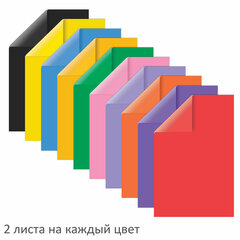 Цветная бумага А4 ТОНИРОВАННАЯ В МАССЕ, 20 листов, 10 цветов, 80 г/<wbr/>м<sup>2</sup>, ЮНЛАНДИЯ, интенсив, 129307