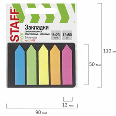 Закладки клейкие неоновые STAFF &laquo;СТРЕЛКИ&raquo;, 50&times;12 мм, 100 штук (5 цветов х 20 листов), в картонной книжке, 129358