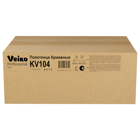 Полотенца бумажные 250 шт., VEIRO (H3) BASIC, 1-слойные, цвет натуральный, КОМПЛЕКТ 20 пачек, 21х21,
