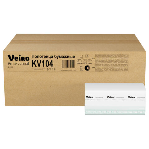 Полотенца бумажные 250 шт., VEIRO (H3) BASIC, 1-слойные, цвет натуральный, КОМПЛЕКТ 20 пачек, 21х21,