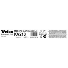 Полотенца бумажные 250 шт., VEIRO (H3) COMFORT, 1-слойные, белые, КОМПЛЕКТ 20 пачек, 21х21,6, V-сложение, KV210