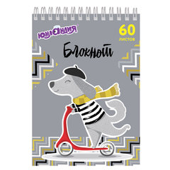 Блокнот А5 146&times;205 мм, 60 л., гребень, картон, клетка, ЮНЛАНДИЯ, &laquo;Непоседы&raquo;, 129815