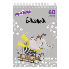 Блокнот А5 146&times;205 мм, 60 л., гребень, картон, клетка, ЮНЛАНДИЯ, &laquo;Непоседы&raquo;, 129815