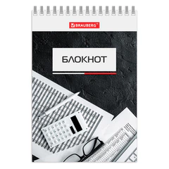 Блокнот МАЛЫЙ ФОРМАТ А6, 97&times;145 мм, 40 л., гребень, картон, клетка, BRAUBERG, &laquo;Идеальный офис&raquo;, 129823