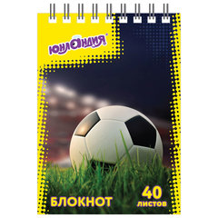 Блокнот МАЛЫЙ ФОРМАТ А7 75&times;105 мм, 40 л., гребень, картон, клетка, ЮНЛАНДИЯ, &laquo;Монстр-трак" / "Футбол&raquo;, 129859