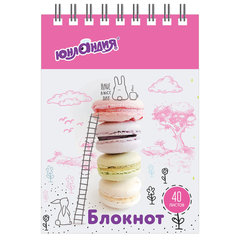 Блокнот МАЛЫЙ ФОРМАТ А7 75&times;105 мм, 40 л., гребень, картон, клетка, ЮНЛАНДИЯ, &laquo;Вкусности&raquo;, 129861