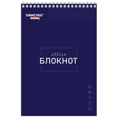 Блокнот БОЛЬШОЙ ФОРМАТ А4, 200&times;290 мм, 80 л., гребень, картон, жесткая подложка, клетка, ОФИСМАГ, темно-синий, 129865