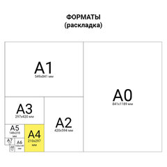 Картон цветной, А4, ЗЕРКАЛЬНЫЙ, 8 листов 8 цветов, 180 г/<wbr/>м<sup>2</sup>, ОСТРОВ СОКРОВИЩ, 210&times;297 мм, 129879