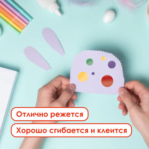 Цветная бумага А4 ПЕРЛАМУТРОВАЯ, 10 листов 10 цветов, 80 г/м2, ОСТРОВ СОКРОВИЩ, 129884