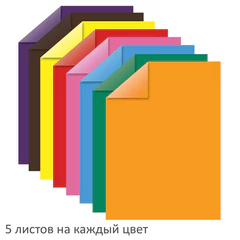 Цветная бумага А4, ТОНИРОВАННАЯ В МАССЕ, 40 листов 8 цветов, склейка, 80 г/<wbr/>м<sup>2</sup>, ЮНЛАНДИЯ, 210&times;297 мм, 129890