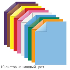 Цветная бумага А4, ТОНИРОВАННАЯ В МАССЕ, 100 листов, 10 цветов, склейка, 80 г/<wbr/>м<sup>2</sup>, ЮНЛАНДИЯ, 210&times;297 мм, 129891