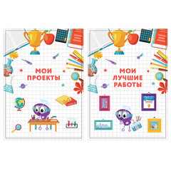 Листы-вкладыши для портфолио ШКОЛЬНИКА, 30 разделов, 32 листа, &laquo;МОЁ ПОРТФОЛИО&raquo;, ЮНЛАНДИЯ, 129900