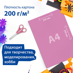 Картон цветной А4 МЕЛОВАННЫЙ (глянцевый), ВОЛШЕБНЫЙ, 10 листов, 10 цветов, в папке, BRAUBERG, 200х290 мм, "Маяк", 129915