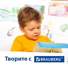 Картон цветной А4 МЕЛОВАННЫЙ (глянцевый), ВОЛШЕБНЫЙ, 10 листов, 10 цветов, в папке, BRAUBERG, 200х290 мм, "Маяк", 129915