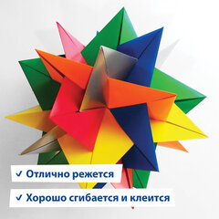 Картон цветной А4 МЕЛОВАННЫЙ (глянцевый), ВОЛШЕБНЫЙ, 10 листов, 10 цветов, в папке, BRAUBERG, 200х290 мм, "Маяк", 129915