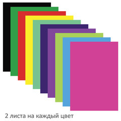 Цветная бумага А4 мелованная (глянцевая), 20 листов 10 цветов, в папке, BRAUBERG, 200&times;280 мм, &laquo;Моя страна&raquo;, 129928