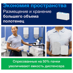 Полотенца бумажные 410 шт., TORK (Система H5) PeakServe, UNIVERSAL, КОМПЛЕКТ 12 пачек, 22,5&times;20 см, W-сложение, 100585