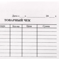Бланк бухгалтерский типографский &laquo;Товарный чек&raquo;, А6 (97&times;134 мм), СКЛЕЙКА 100 шт., 130015