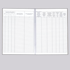 Книга учета движения трудовых книжек и вкладышей к ним, 48 л., картон, блок офсет, А4 210&times;290 мм, 52277