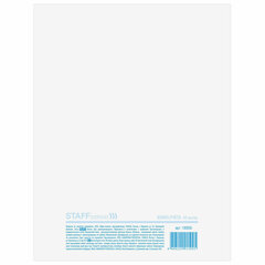 Книга учета 48 л., клетка, обложка из мелованного картона, блок офсет, А4 200&times;290 мм, STAFF, 130055