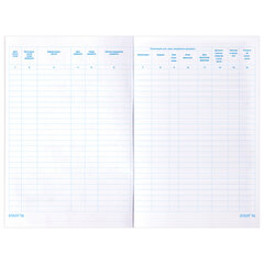 Журнал регистрации входящих документов, 48 л., картон, блок офсет, А4 200&times;290 мм, STAFF, 130084